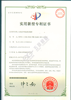 高效延伸调态移动栈桥