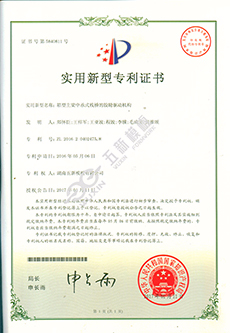 箱型主梁中承式栈桥的胶轮驱动机构
