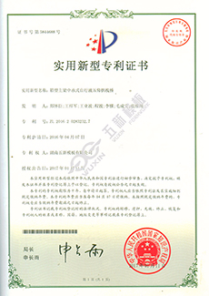 箱型主梁中承式自行液压仰拱栈桥