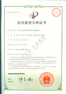 一种具有曲面摊铺功能的混凝土摊铺设备