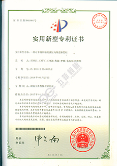 一种可多级伸缩的油缸内外套矩管组