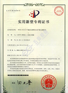 一种用于凹凸不平地面支撑的自动平衡支撑结构