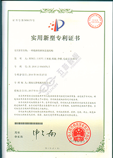 一种栈桥的桥体连接结构