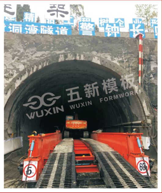 中国建筑洞湾隧道.png