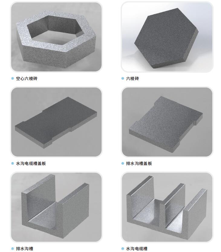 预制构件生产线生产构件类型.jpg