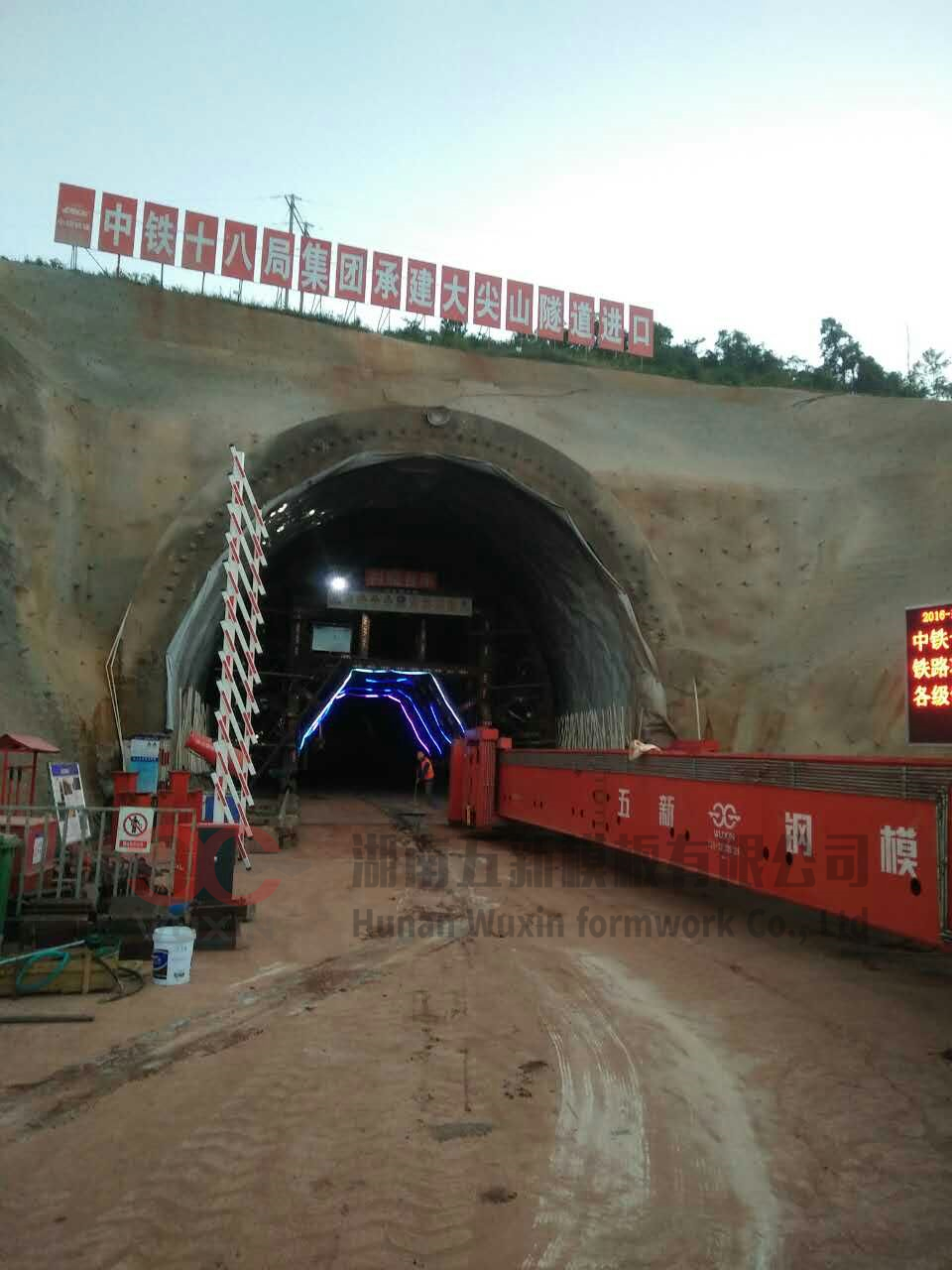 玉磨铁路-中铁十八局-大尖山隧道进口.jpg