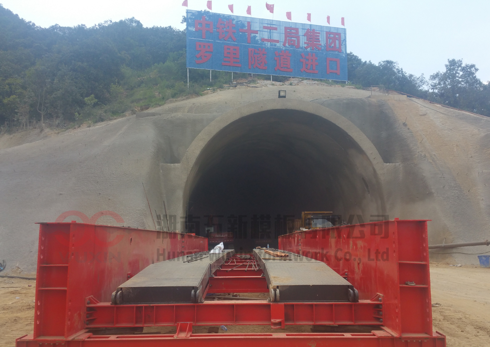 玉磨-中铁十二局二公司集团罗里隧道（13）.jpg