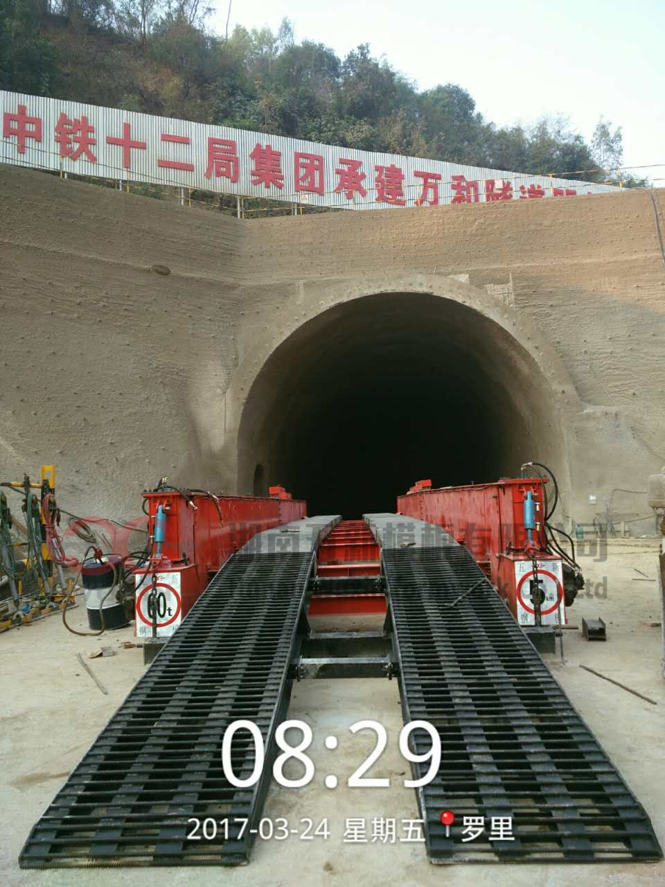 玉磨-中铁十二局二公司万和隧道2.jpg